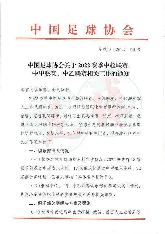 目前勒沃库森在德甲、欧联杯和德国杯三线并进：联赛力压10胜2平的拜仁2分领跑；欧联杯5战全胜锁定小组头名；德国杯已经晋级16强。